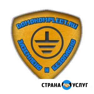 Заземление/Электромонтаж/Молниезащита Санкт-Петербург - изображение 1