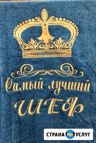 Толстовки, полотенца, халаты, футболки вышитые Самара - изображение 1