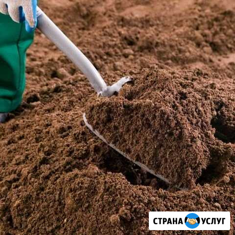 Приму грунт Волжский Волгоградской области - изображение 1