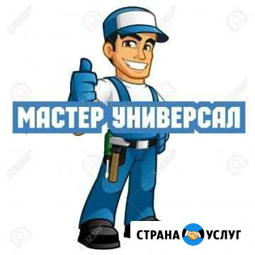 Все виды ремонта, сантехника электрика Санкт-Петербург - изображение 1