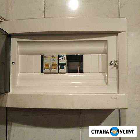 Электрик в Самаре Самара