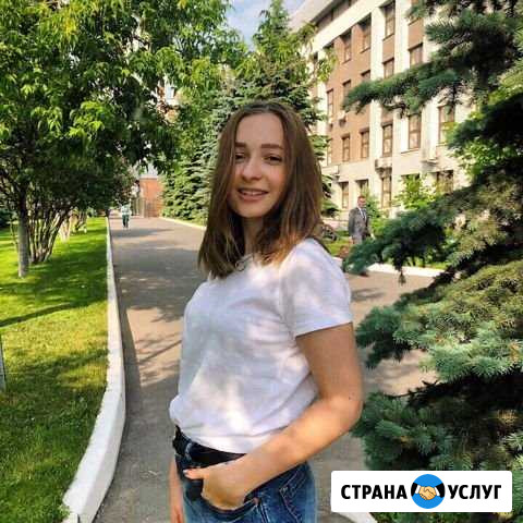 Репетитор по английскому языку (также дистанционно Люберцы - изображение 1