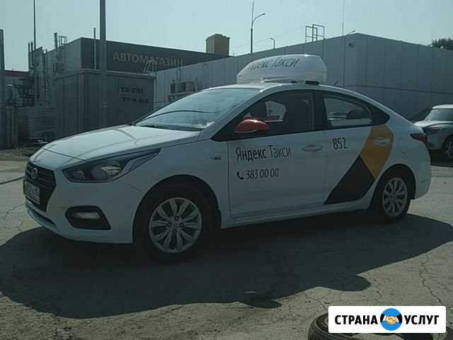 Сдам в аренду автомобиль Новосибирск - изображение 1