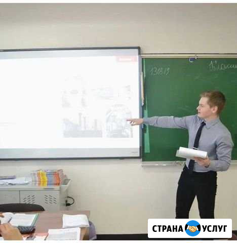 Репетитор испанского языка Юрга - изображение 1