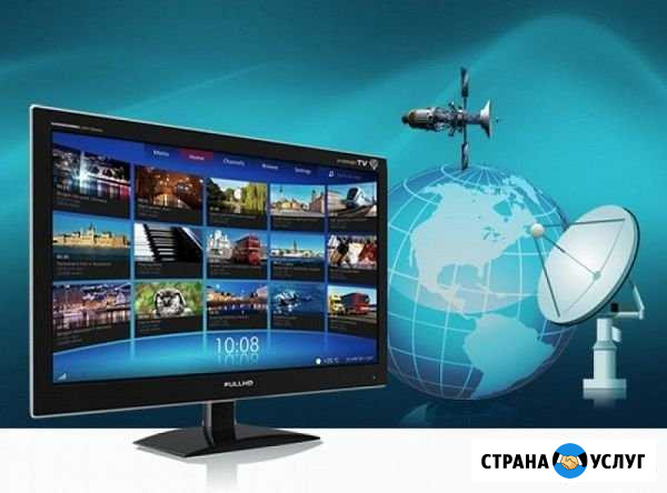 Интернет и Цифровое тв Альметьевск - изображение 1
