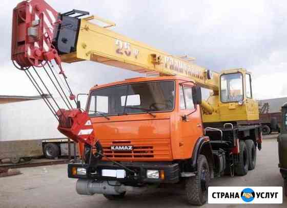 Аренда (услуги) автокрана 16,25 т Краснодар
