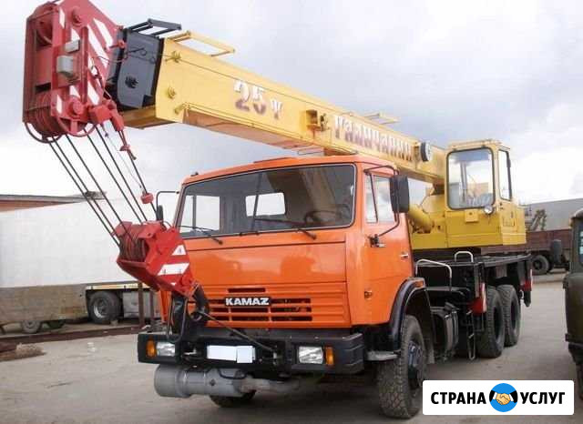 Аренда (услуги) автокрана 16,25 т Краснодар - изображение 1