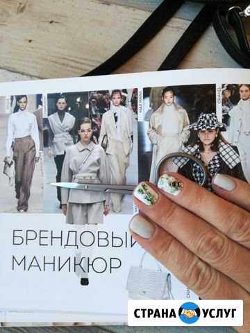 Маникюр, гель-лак Нерюнгри - изображение 1