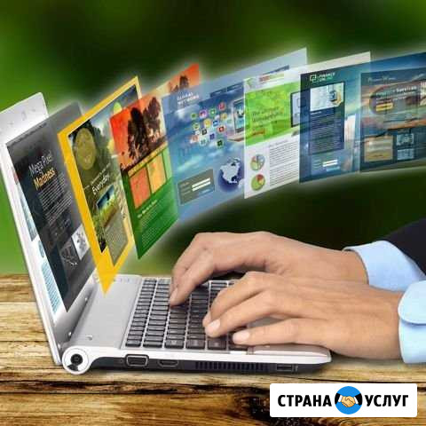 Веб дизайнер / создание сайтов Астрахань - изображение 1