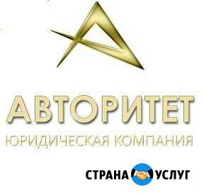 Регистрация ооо, ип Тольятти - изображение 1