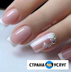 Курсы обучения.мастера маникюра педикюра Грозный - изображение 1