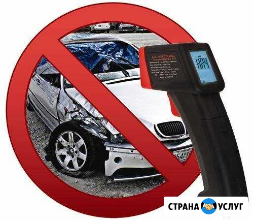 Проверка лакокрасочного покрытия толщиномером Тюмень - изображение 1