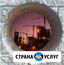 Алмазное сверление бурение отверстий Иваново