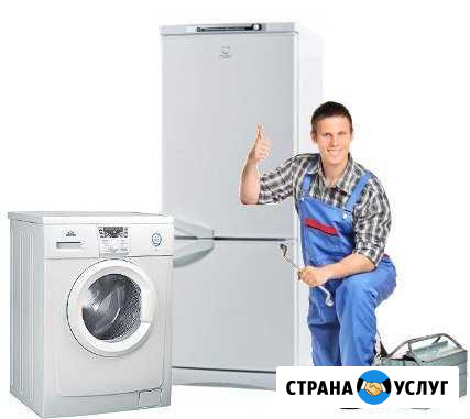 Ремонт холодильников, стиральных машин Нижний Тагил - изображение 1