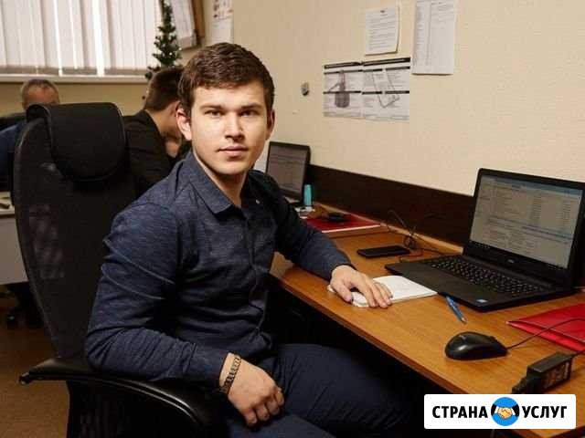 Профессионально настрою рекламу В Яндекс.Директ Ульяновск - изображение 1