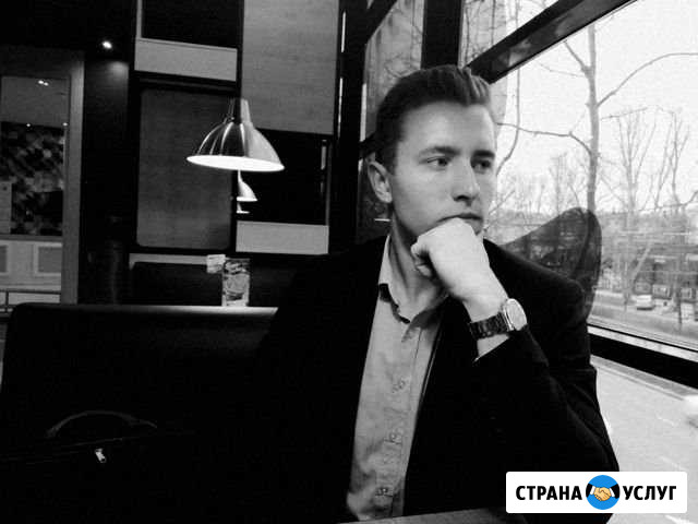 Репетитор (немецкий язык) Ростов-на-Дону - изображение 1