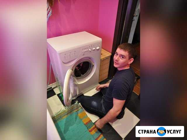 Ремонт Стиральных Машин Тольятти - изображение 1