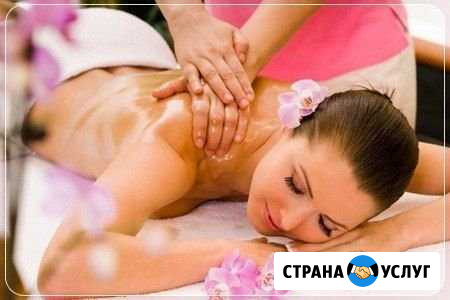 Массаж Уфа - изображение 1