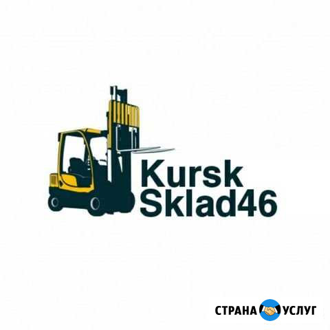 Запасные части для погрузчиков Курск - изображение 1