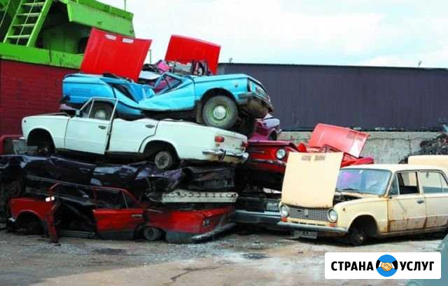 Утилизация авто. Вывоз с любого места Тольятти - изображение 1