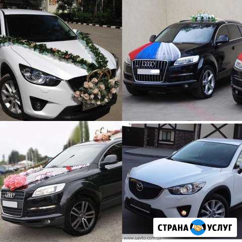 Аренда,прокат,трансфер BMW 7-Audi Q7-Mazda- CX5-BM Калининград - изображение 1