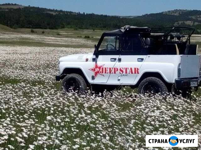 Джип Туры Алушта - изображение 1