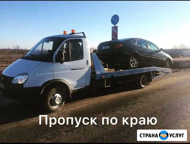 Эвакуатор. Услуги эвакуатора Крымск - изображение 1