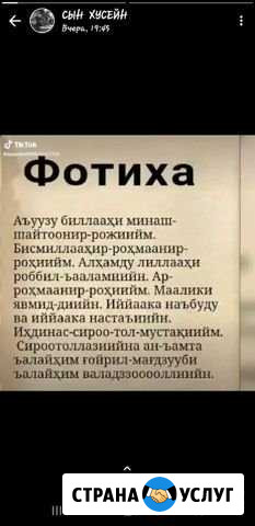 Сниму квартиру Грозный - изображение 1