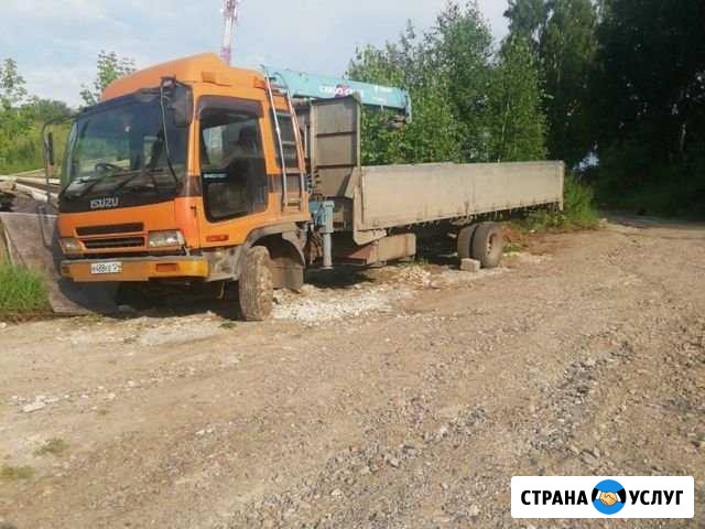 Варовайка Красноярск - изображение 1