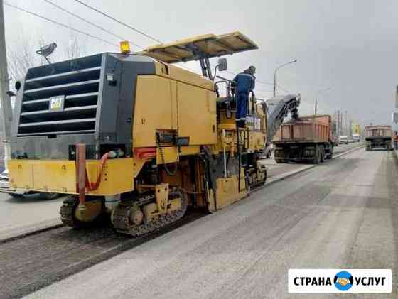 Аренда дорожной фрезы Симферополь