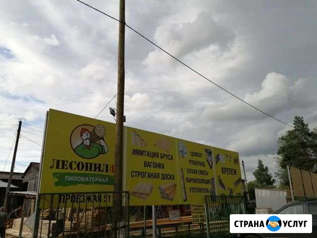 Сдаётся рекламное место Киров - изображение 1
