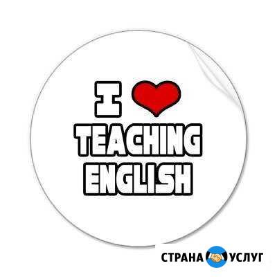 Занятия по Английскому языку Магадан - изображение 1