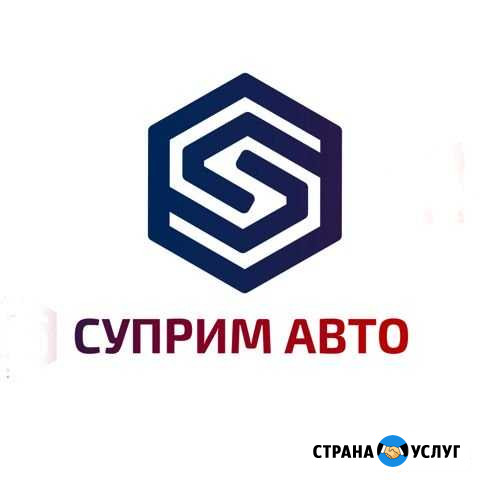 Комиссионный магазин Череповец - изображение 1