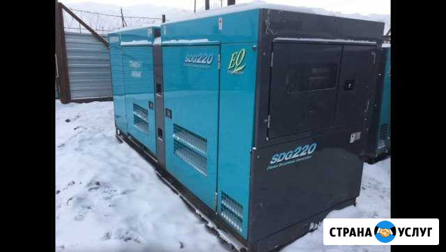Аренда генератора 160 кВт (airman sdg 220) Уфа - изображение 1