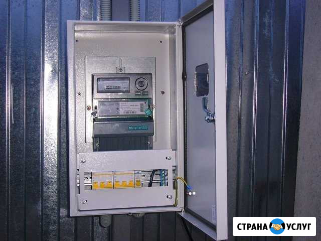 Электрик на дом Высоковск - изображение 1