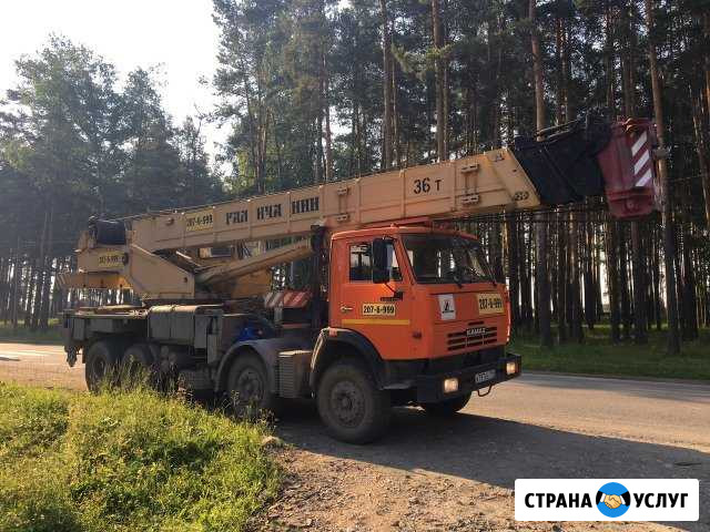 Услуги автокранов от 25до 50т. Стрела до 40м Екатеринбург - изображение 1
