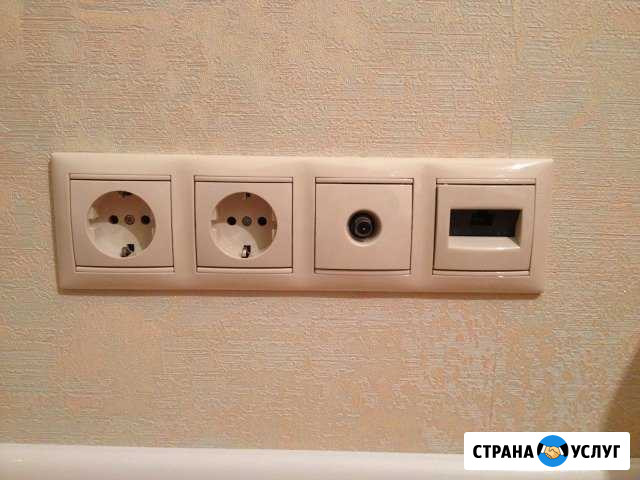 Электрик,электромонтаж Уфа - изображение 1