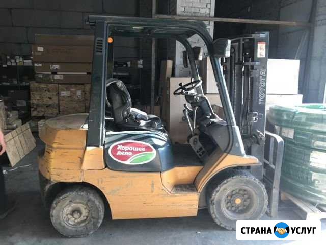 Услуги Вилочного Погрузчика Саранск - изображение 1