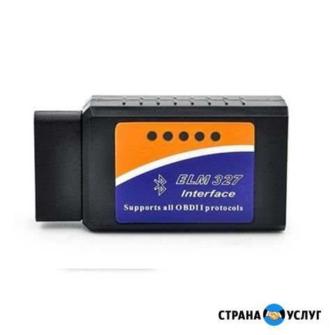 Диагностика автомобиля Кемерово - изображение 1