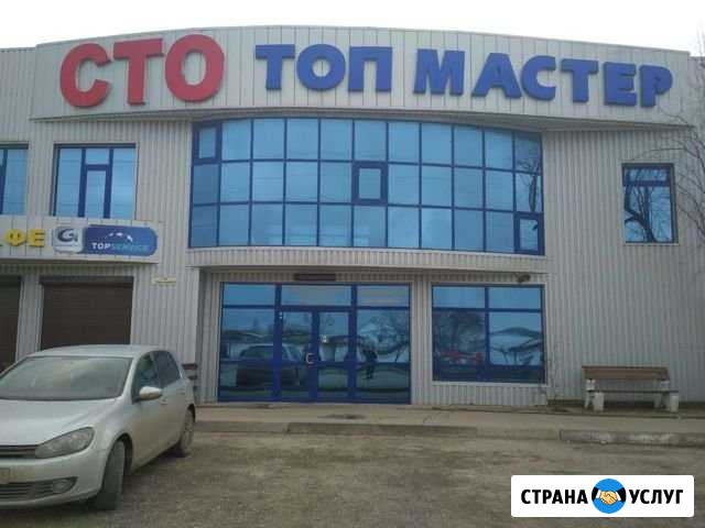 Услуги специалиста Феодосия - изображение 1