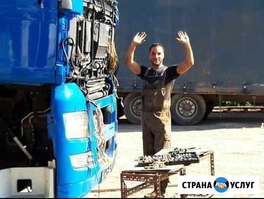 Автоэлектрик,Деагностик MAN TGS,TGA,TGX Воскресенск - изображение 1