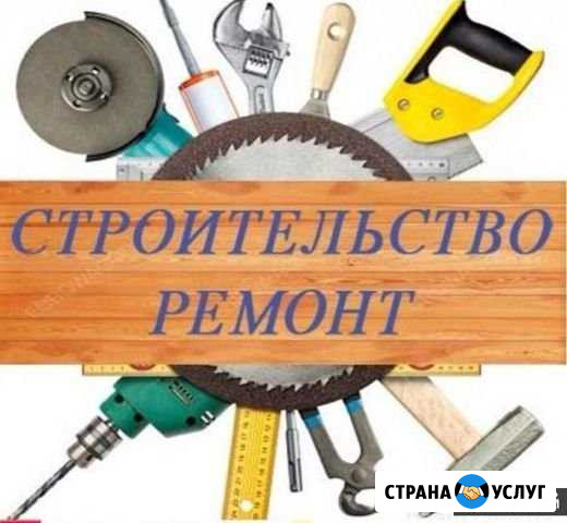 Ремонт,строительство.отделачные работы Сердобск - изображение 1