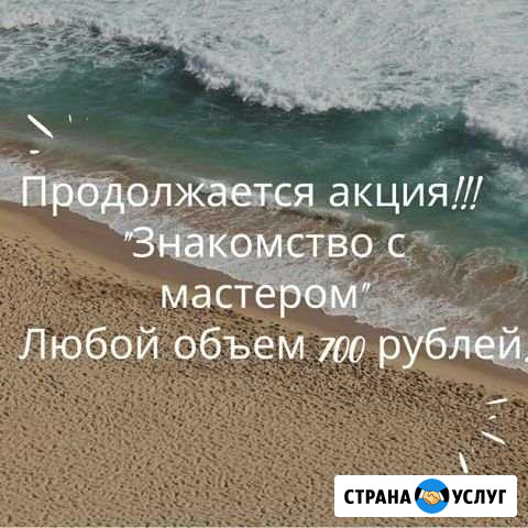 Наращивание ресниц Новоалтайск - изображение 1