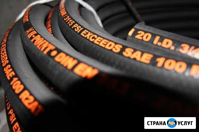 Ремонт продажа шлангов высокого давления Тюмень - изображение 1