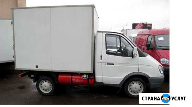 Газ на Газель Воронеж - изображение 1