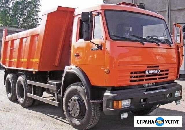 Доставка. Сыпучий материал Редкино - изображение 1