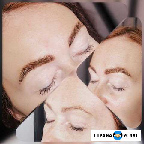 Оформление бровей Кострома - изображение 1