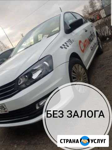 Аренда Авто под Такси (обеспечиваем работой ) Санкт-Петербург - изображение 1