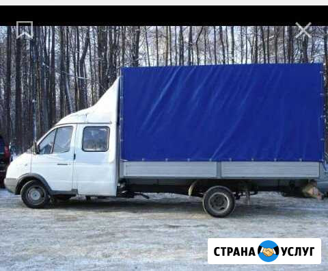 Грузчики Газель Переезды квартирные офисные Уфа - изображение 1