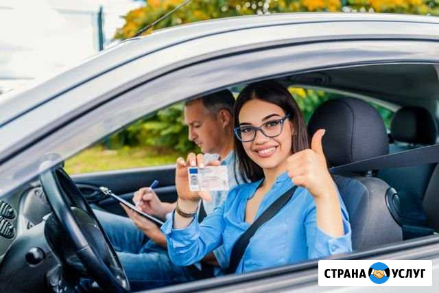 Обучение в автошколе Краснодар - изображение 1